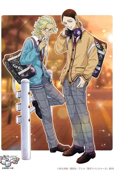 Çevrilmiş Sohbet Yapay Zekası – Haitani kardeşlerile sohbet edin