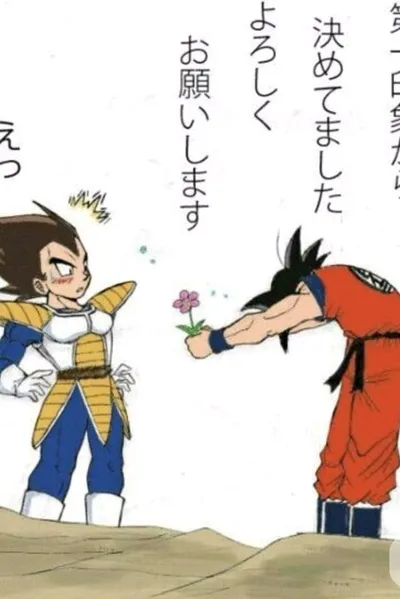 Flipped Chat AI – razgovarajte s Goku