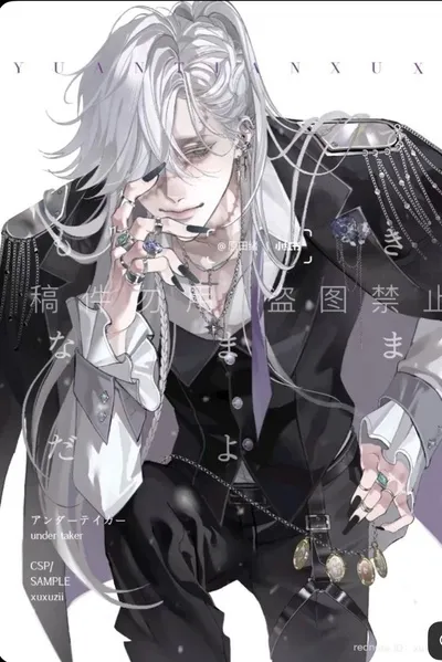 Flipped Chat AI – Chatta med Undertaker