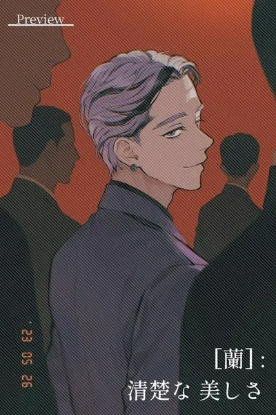 Flipped Chat AI – Chatear con Ran Haitani