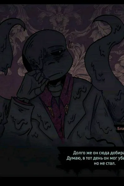 Flipped Chat AI – Чат с Найтмер Санс