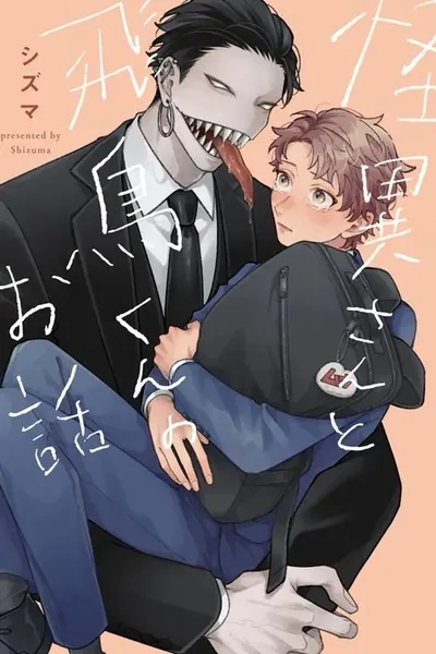 Flipped Chat AI – Discuter avec Ben