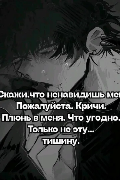 Flipped Chat AI – Чат с Лиам