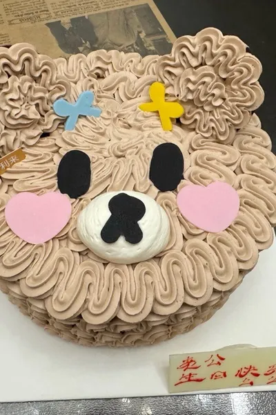 Flipped chat ai - makipag -chat sa ostrich