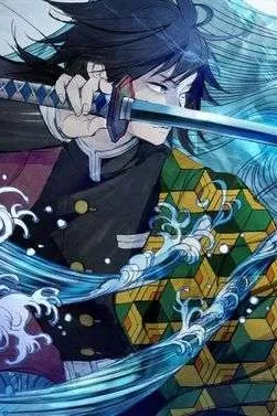 giyuu фон
