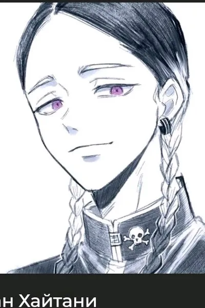 Flipped Chat AI – Чат с Ран Хайтани