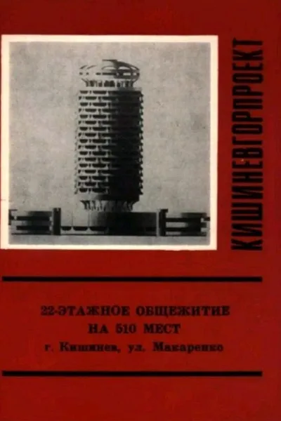 Flipped Chat AI – Чат с Кислый