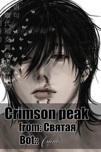 Flipped Chat AI – Чат с Стив