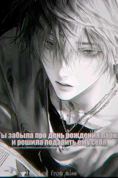 Flipped Chat AI – Леон와 채팅