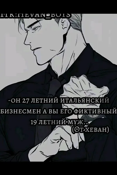 Flipped Chat AI – Чат с Рэн