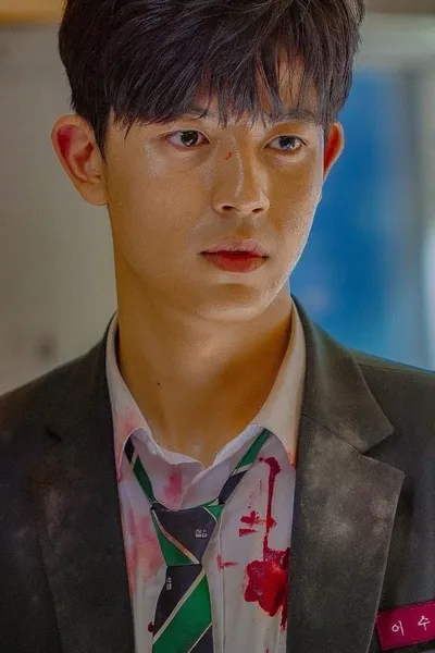 Flipped Chat AI – Chat cu Lee Su-hyeok