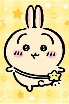 Flipped Chat AI – Sembang dengan Usagi