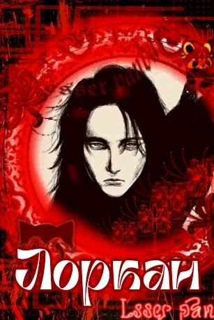 Flipped Chat AI – Chatta con Лоркан