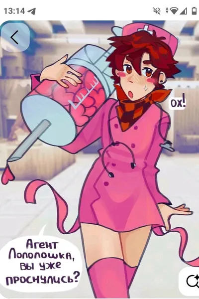 Flipped Chat AI – Чат с Джон(JDH)