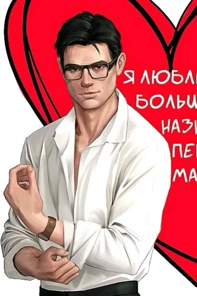 Flipped Chat AI – Discuter avec Oleg Vladyko