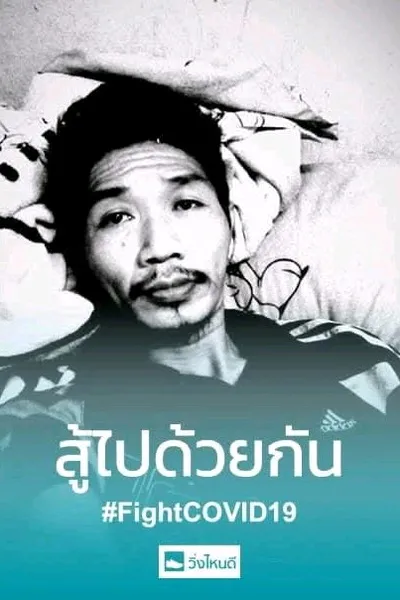 Flipped Chat AI – แชทกับ ราฟจิ นิวส์