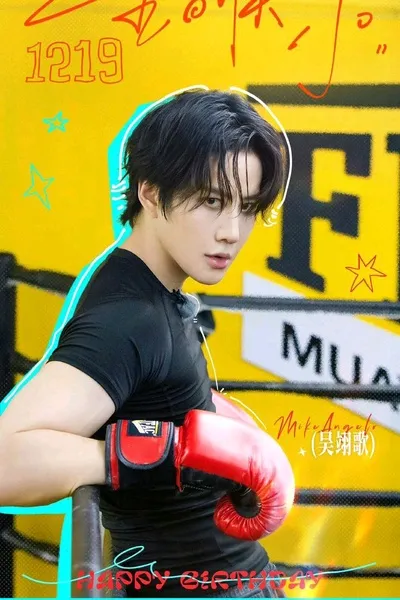 Flipped Chat AI – Чат с Лин Суй