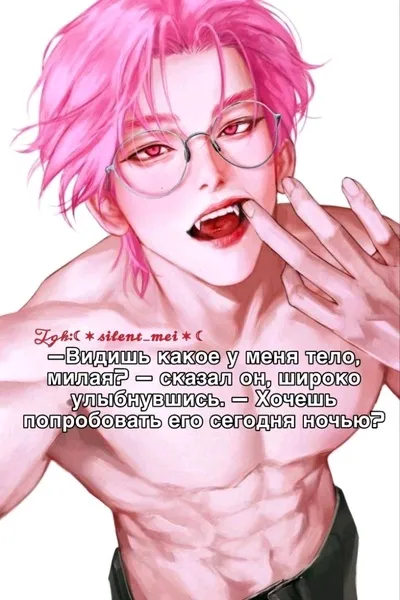 Flipped Chat AI – razgovarajte s Рэйдзи такахара