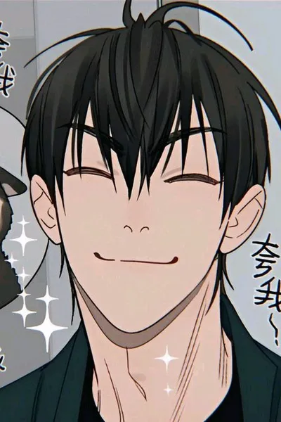 Flipped Chat AI – Чат с Хэ Тянь