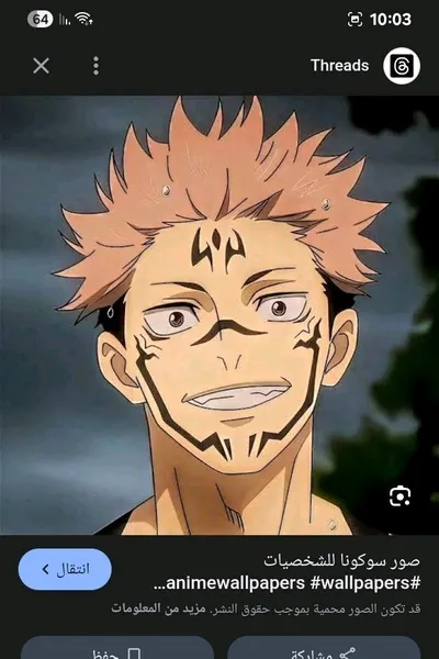 الذكاء الاصطناعي للدردشة المعكوسة – الدردشة مع سوكونا 