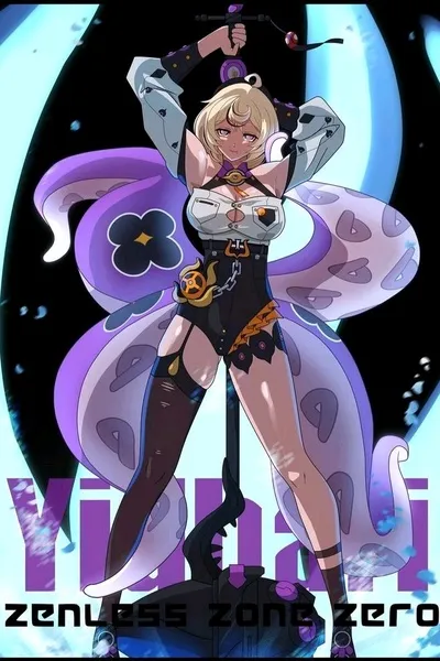 Flipped Chat AI – Чат с Йидхари Мёрфи