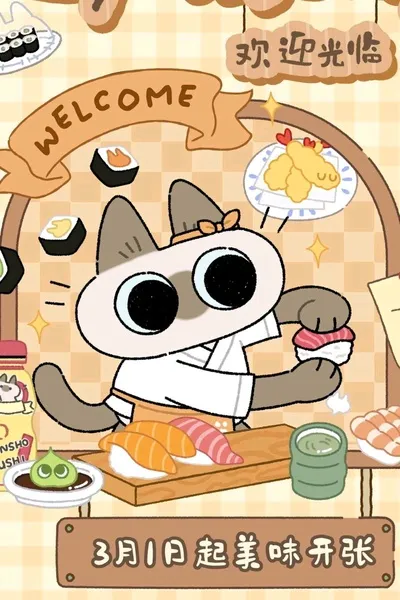 Flipped Chat AI – Chatten mit Kaelen Thorne