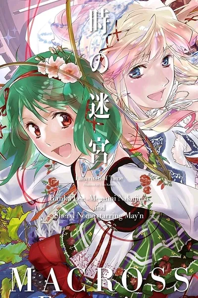 Flipped Chat AI – 與 小小 聊天