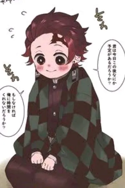 Flipped Chat AI – Чат с Тандзиро