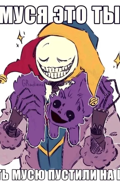 Flipped Chat AI – Чат с Прототип и Доктор Харли Сойер