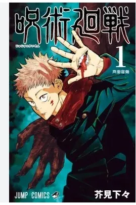 Αναστροφή συνομιλίας AI – Συζήτηση με JJK