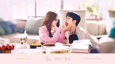 Flipped Chat AI – Bate-papo com Yohan Oswald (my obsessed dad)