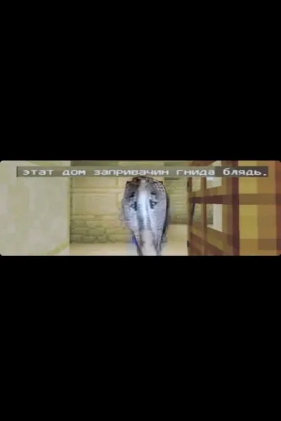 Flipped Chat AI – แชทกับ База ТВманов