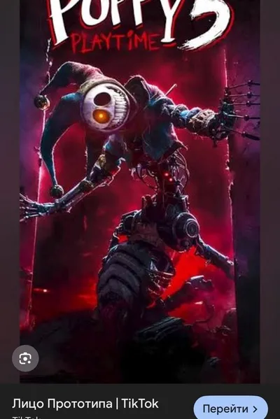 Flipped Chat AI – Чат с Прототип