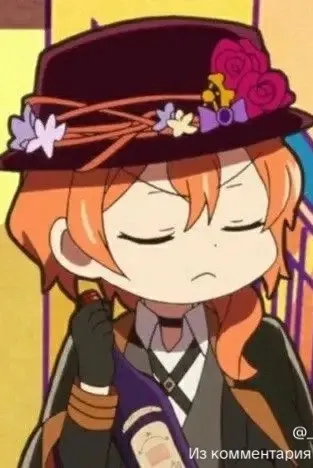 Flipped Chat AI – Чат с Чуя Накахара