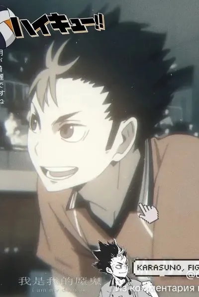 Flipped Chat AI – Chat dengan Нишиноя Юу