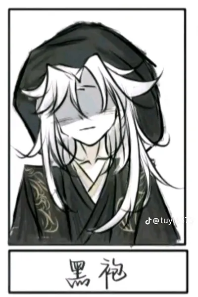 Flipped Chat AI – Discuter avec Hắc Bào 