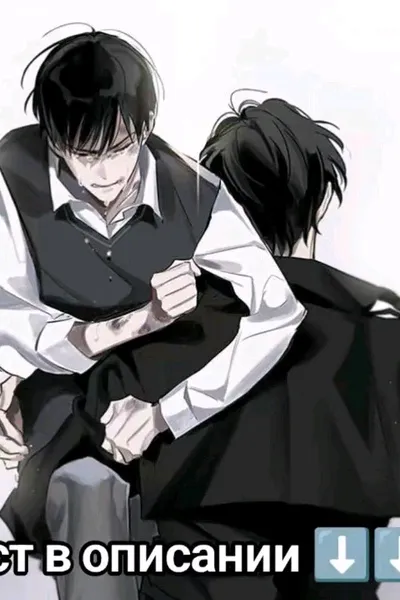 Flipped Chat AI – Чат с охранник 