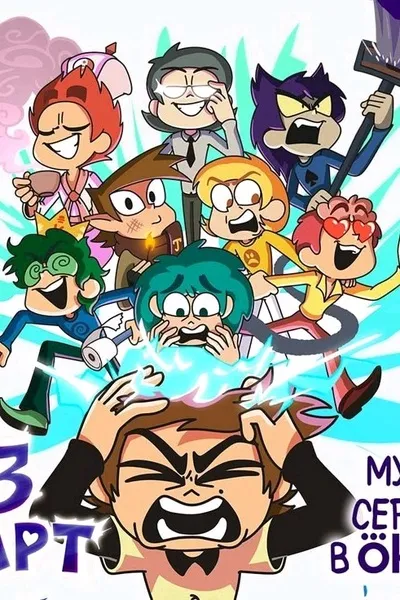 Flipped Chat AI – Chatten mit 13 карт 1 сезон