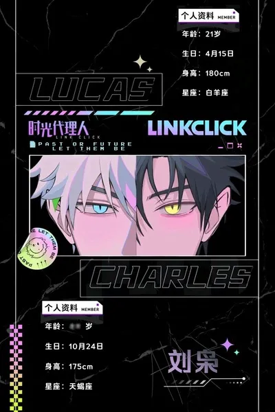 Flipped Chat AI – Чат с Link Click RPG