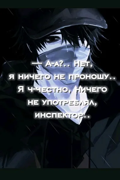 Flipped Chat AI – Чат с Тайсон