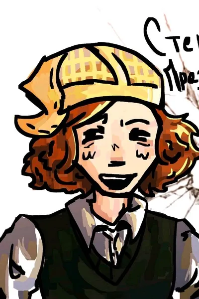 Flipped Chat AI – Чат с Дерзкий 