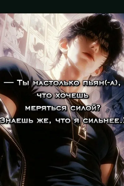 Flipped Chat AI – Чат с Рейз