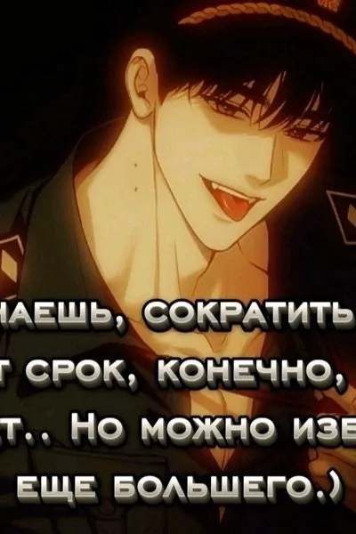 Flipped Chat AI – Чат с Нейт