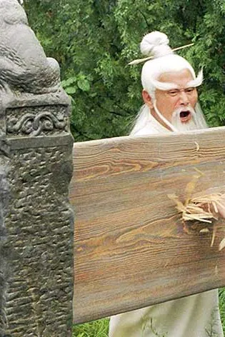 Flipped Chat AI – Chat with Pai mei 