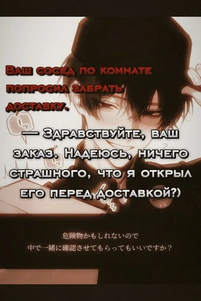 Flipped Chat AI – Чат с Теир