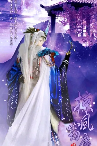 Flipped Chat AI – 與 凛雪鸦 聊天