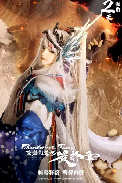 Flipped Chat AI – 與 凛雪鸦 聊天