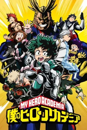 ✨MHA pang-overnight na pagtitipon kasama ang mga babae✨ background