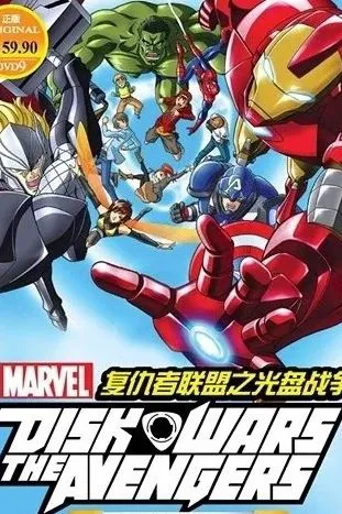 Marvel Disk Wars: The Avengers background