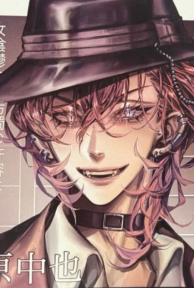 Chuuya Nakahara background